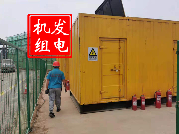 独山出租发电机常规保养内容
