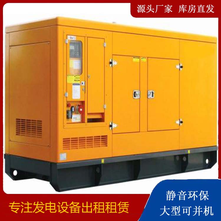 独山出租发电机要注意损伤柴油发电机的启动方式