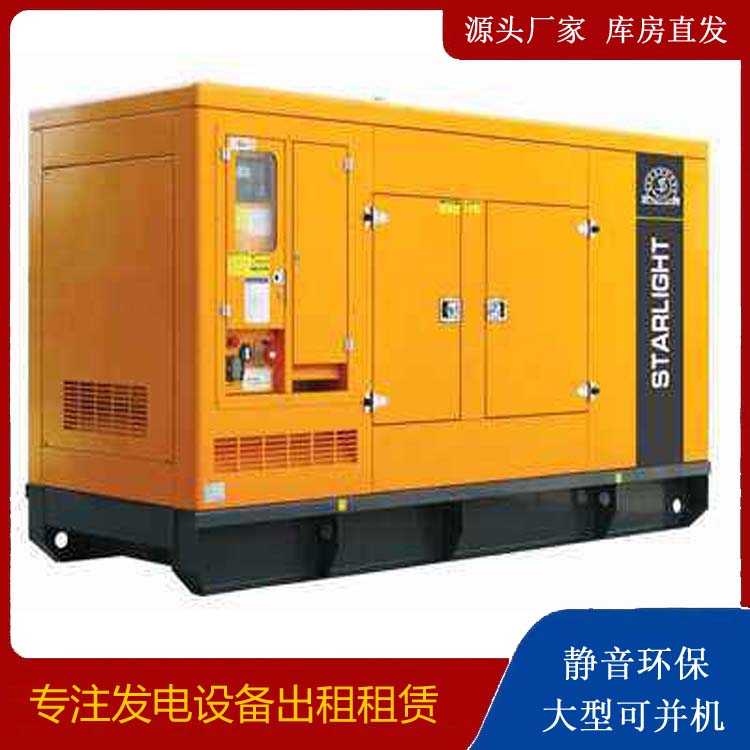 独山租赁发电机 在使用的过程中发生功率不足采取的措施