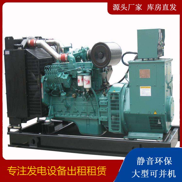独山出租发电机教您康明斯发电机怎样开启