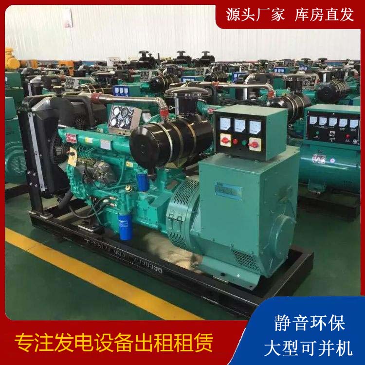 独山租赁发电机的原理是什么