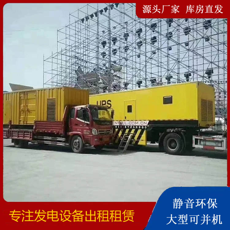 独山有哪些常见的发电机组输出电压类型？